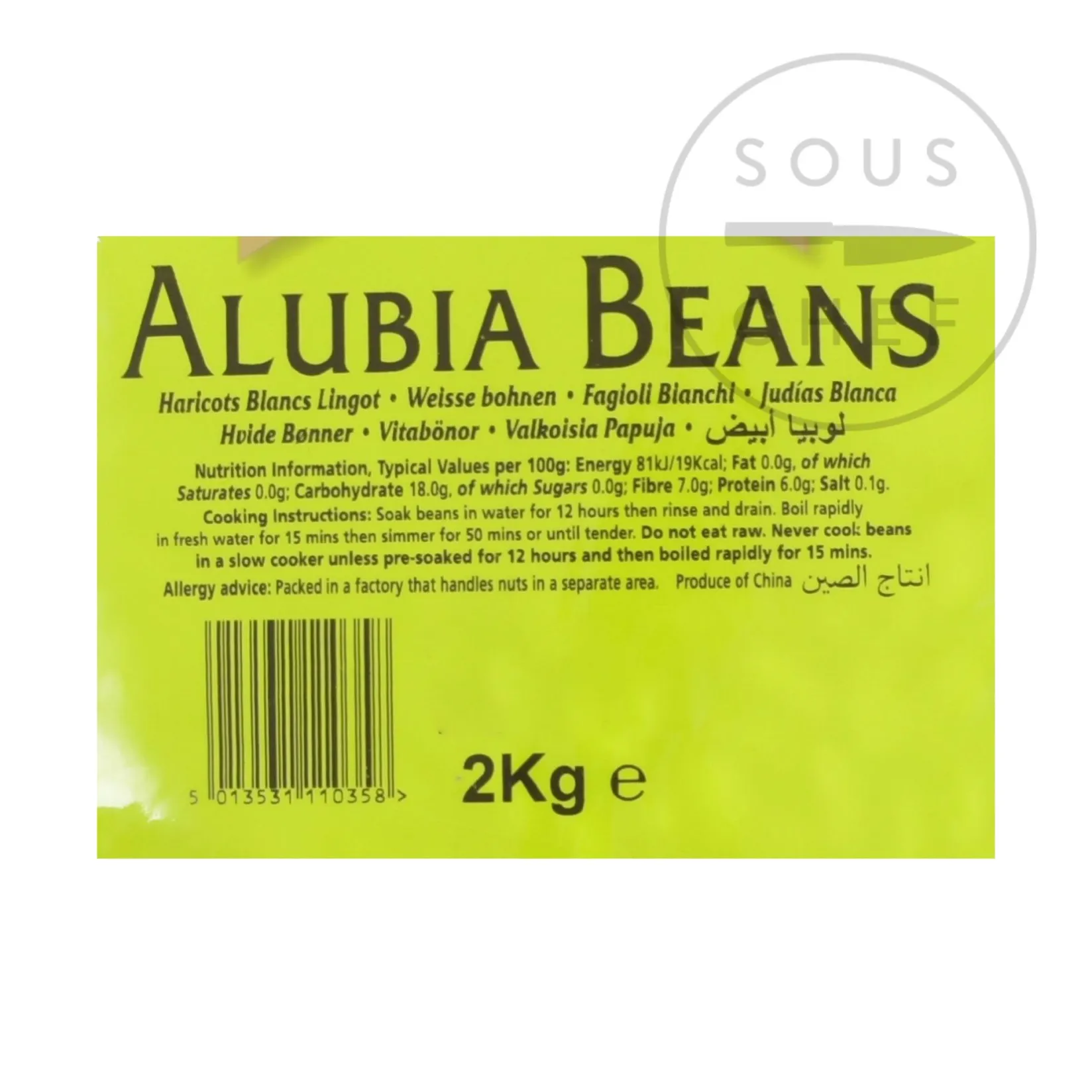 Natco Ingredients Brands|Indian Ingredients^Alubia Cannellini Beans, 2kg