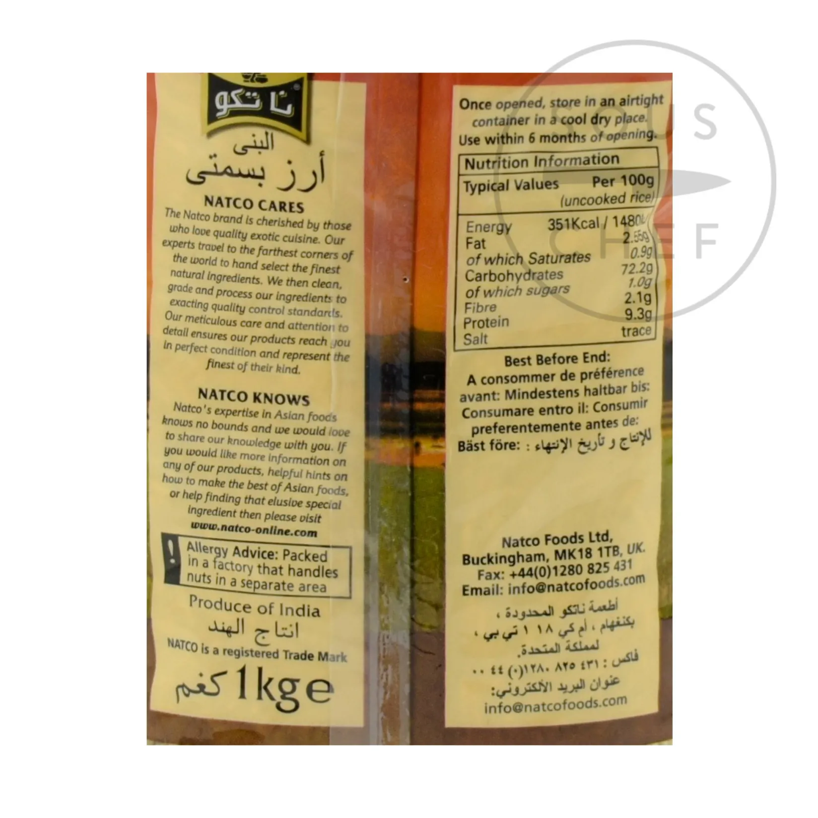 Natco Ingredients Brands|Indian Ingredients^Brown Basmati Rice, 1kg