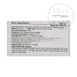 Ninki Ingredients Brands|Japanese Ingredients^Mini Sake Barrel, 300ml