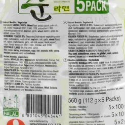 Nongshim Ingredients Brands|Korean Ingredients^Veggie Soon Ramyun Multi Pack Noodles, 5 x 112g