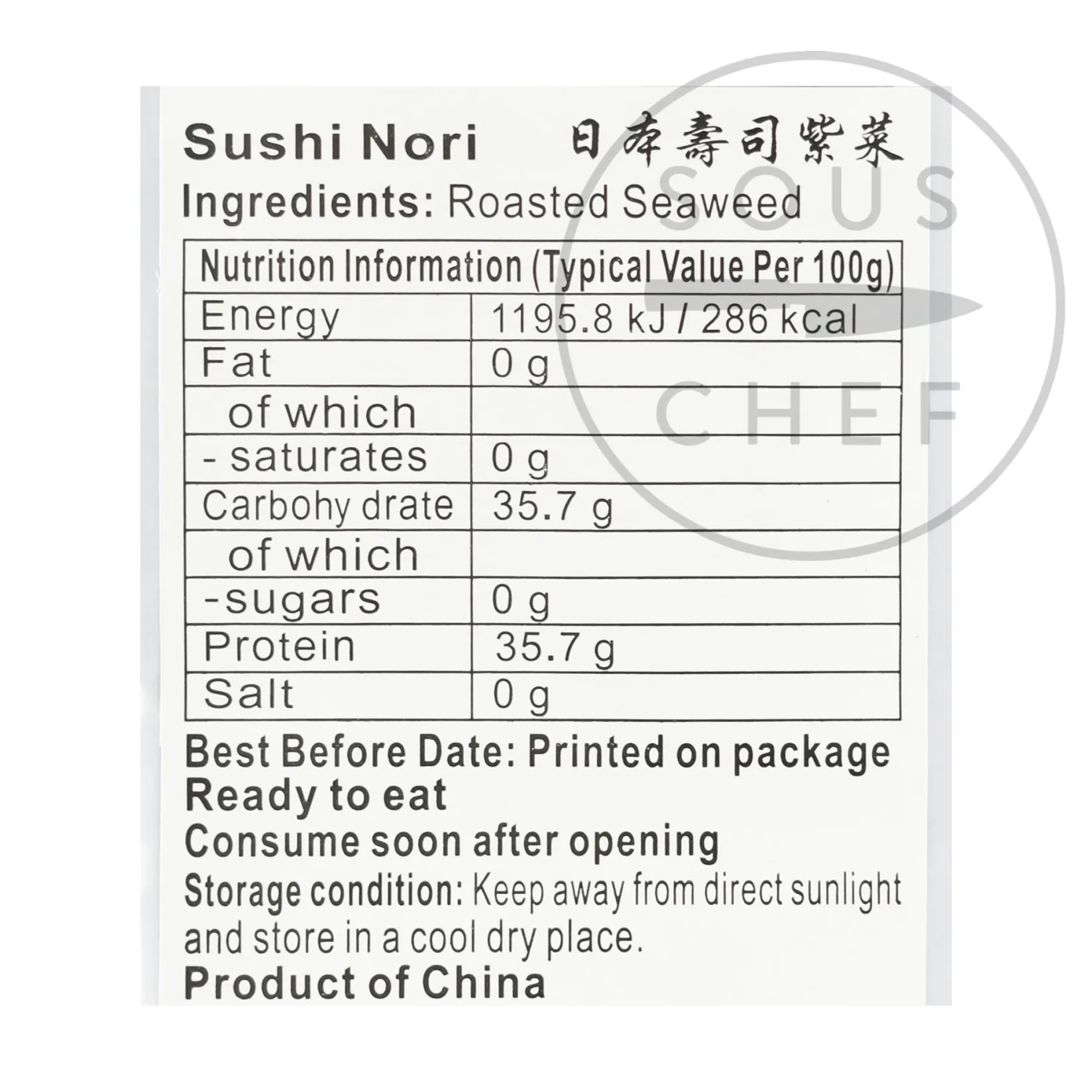 Kaitatuya Japanese Ingredients|Vegetables^Nori Sheets, 28g