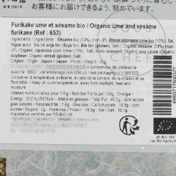 Wadaman Ingredients Brands|Japanese Ingredients^Organic Ume & Sesame Furikake, 30g