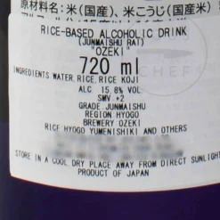 Ozeki Ingredients Brands|Japanese Ingredients^Junmai Rai, 720ml