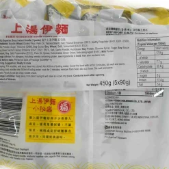 Fuku Ingredients Brands^Pack of 5 Superior Soup Instant Noodle, 90g