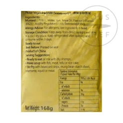 Honor Japanese Ingredients|Chinese Ingredients^Pickled Vegetables Preserved Mustard Greens, 168g