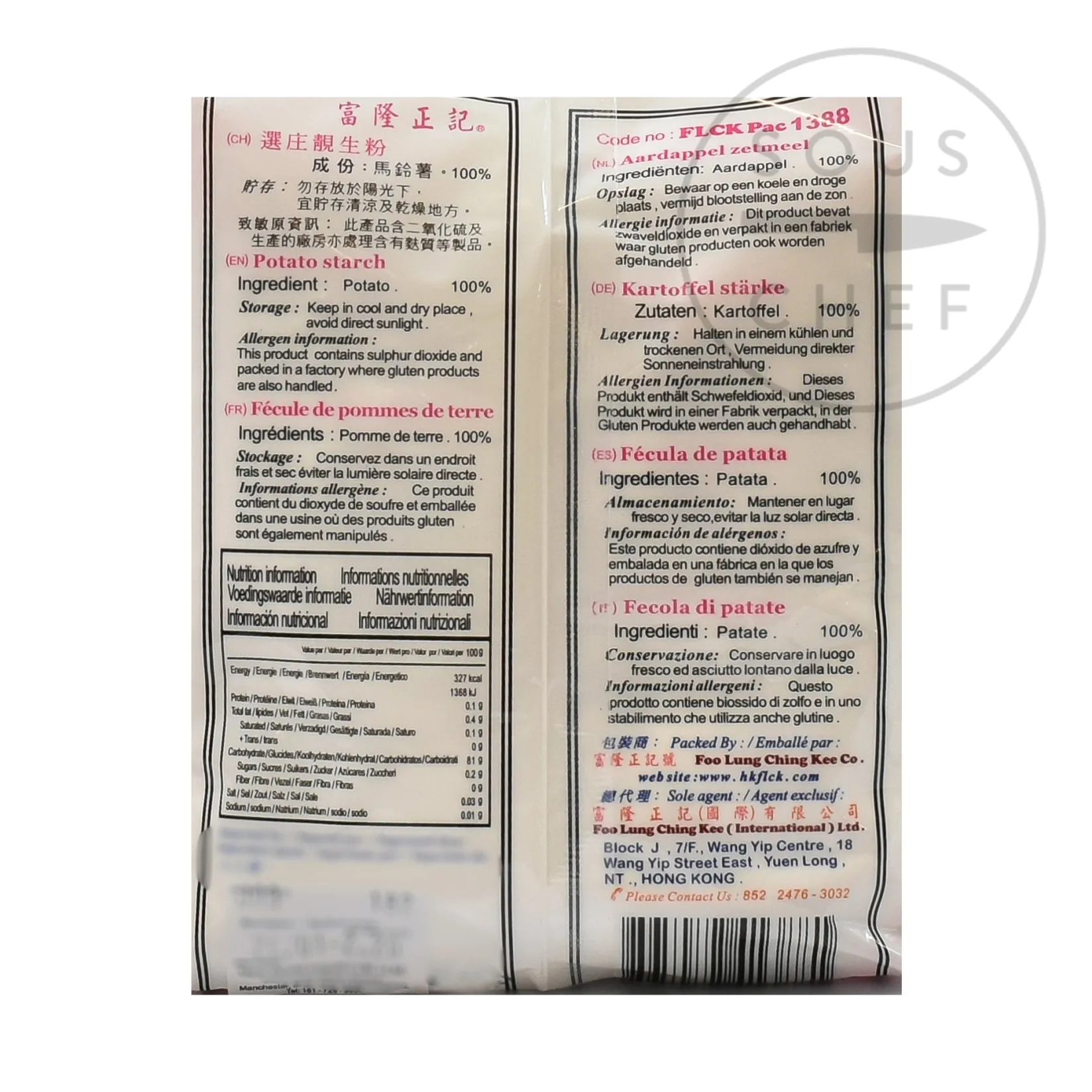 FLCK Chinese Ingredients|Baking Ingredients^Potato Flour (Potato Starch), 450g