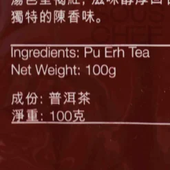 Imperial Choice Ingredients Brands|Drinks^Premium Loose Pu Erh Tea, 100g