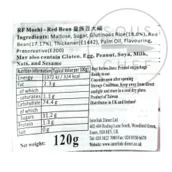 Royal Family Ingredients Brands|Japanese Ingredients^Red Bean Mochi, 120g