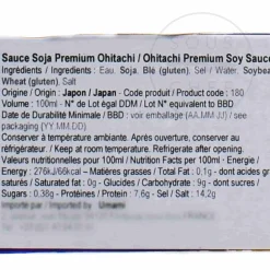 Shibanuma Soy Sauce Ingredients Brands|Japanese Ingredients^Shibanuma Premium Ohitachi Soy Sauce, 100ml