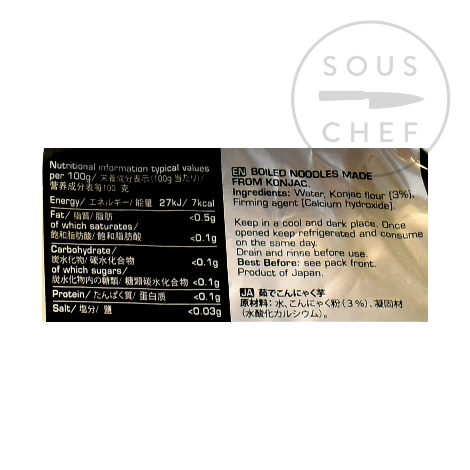 Yutaka Ingredients Brands|Japanese Ingredients^Shirataki Noodles, 375g