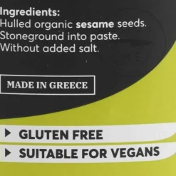 Papayiannis Bros S.A. Ingredients Brands|Sauces & Condiments^Sunita Organic Light Tahini, 280g