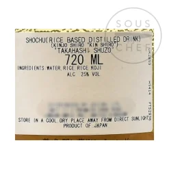 Takahashi Ingredients Brands|Japanese Ingredients^Hakutake Kin Shiro Shochu, 720ml