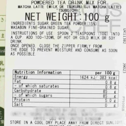 TSUBOICHI Ingredients Brands|Drinks^Matcha Latte Drink Mix, 100g