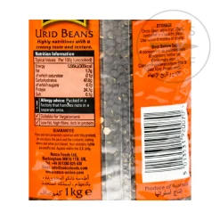 Natco Indian Ingredients|Pasta, Rice & Beans^Urid Beans