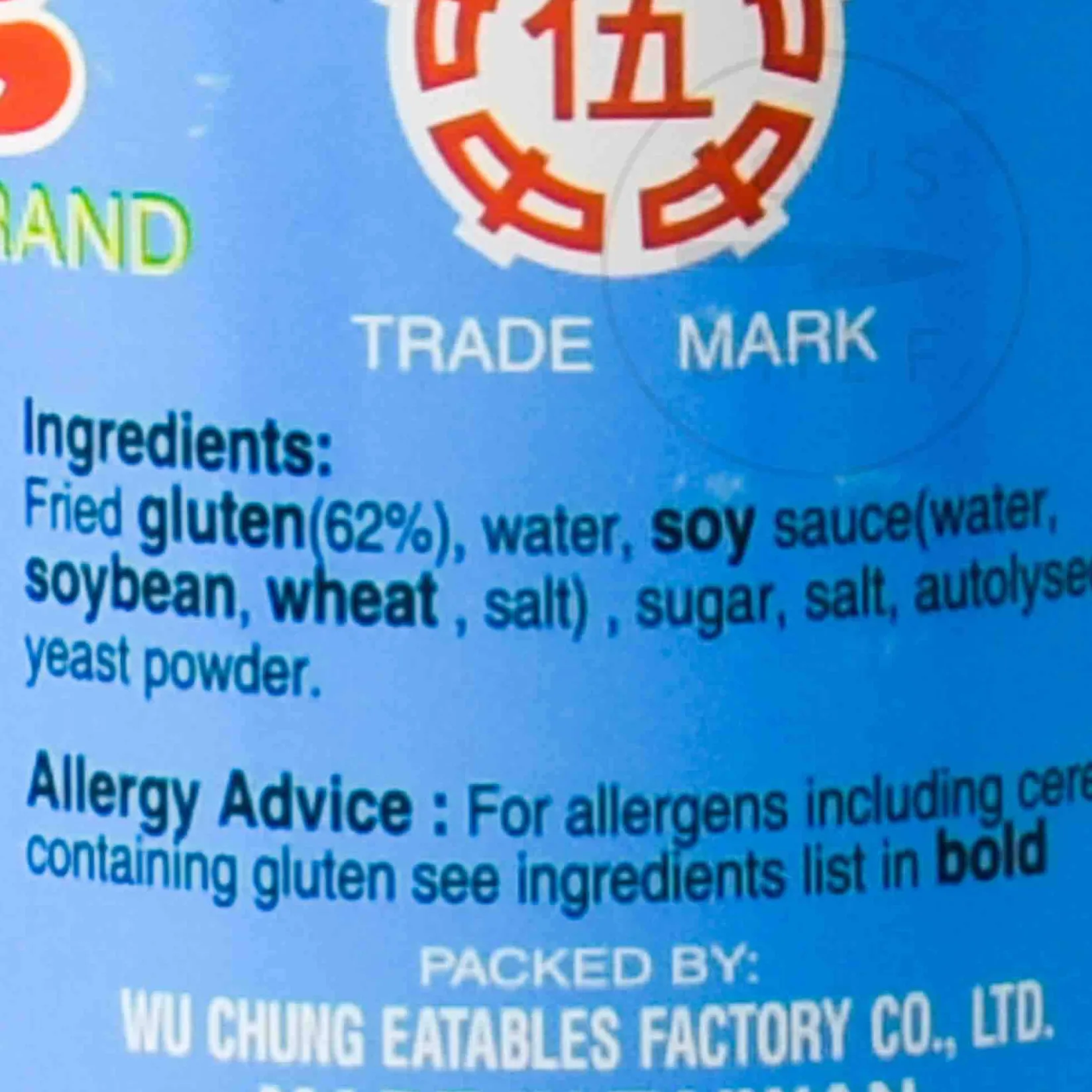 Wu Chung Ingredients Brands|Chinese Ingredients^Vegetarian Mock Chicken, 280g