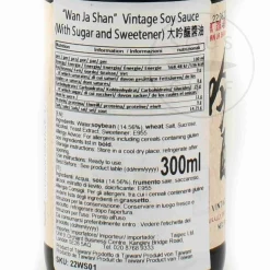 Vintage Ingredients Brands|Chinese Ingredients^Soy Sauce, 300ml