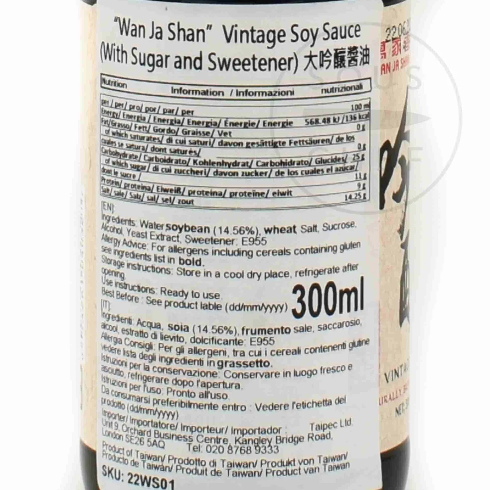 Vintage Ingredients Brands|Chinese Ingredients^Soy Sauce, 300ml