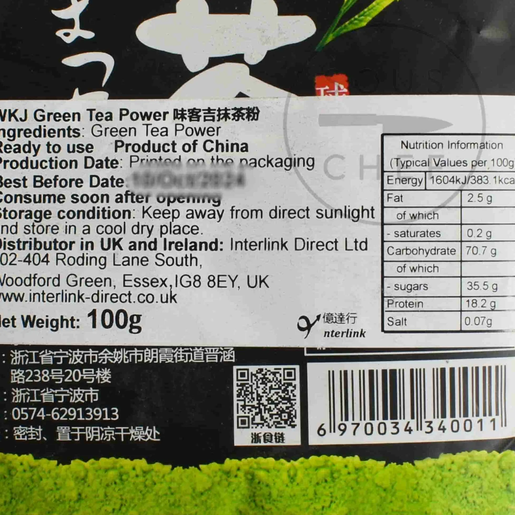 Weico Jee Ingredients Brands|Chinese Ingredients^Green Tea Powder, 100g