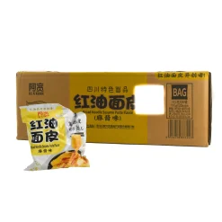 Baijia A-Kuan Ingredients Brands|Chinese Ingredients^20x Sichuan Broad Noodle - Sesame Paste Flavour, 120g