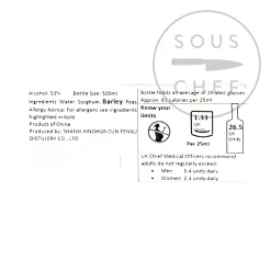 XingHuaCun Ingredients Brands|Chinese Ingredients^Fen Chiew - 30yrs 53%